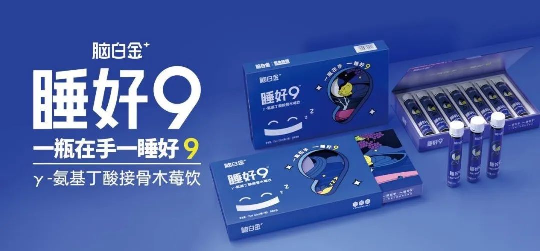 脑白金卖咖啡了！还是熟悉的味道