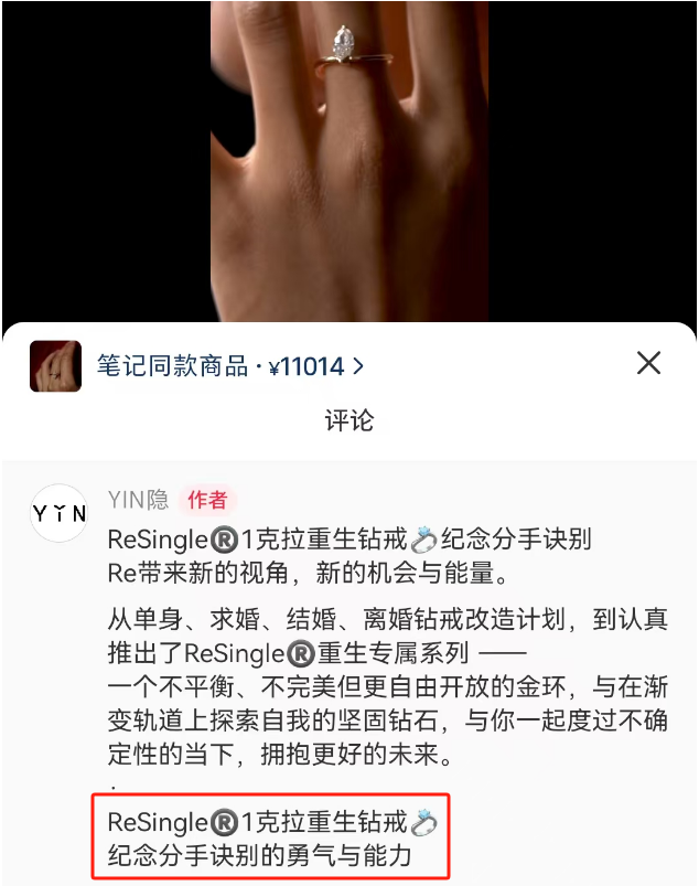 陈梦终于回应佩戴首饰比赛!玄学营销很难评...
