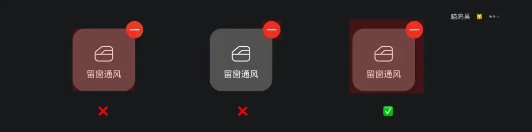 车载 HMI | 负一屏设计必备知识点
