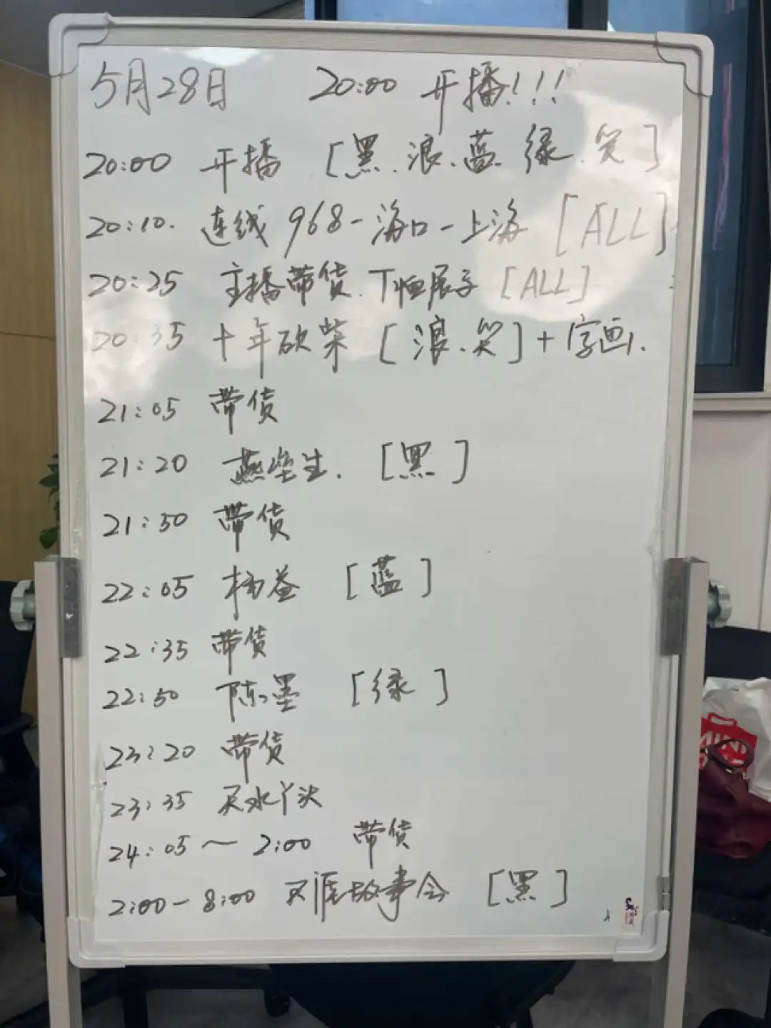 “重启天涯”再重启,初代互联网人被直播上了一课 | 对话天涯前总编宋铮