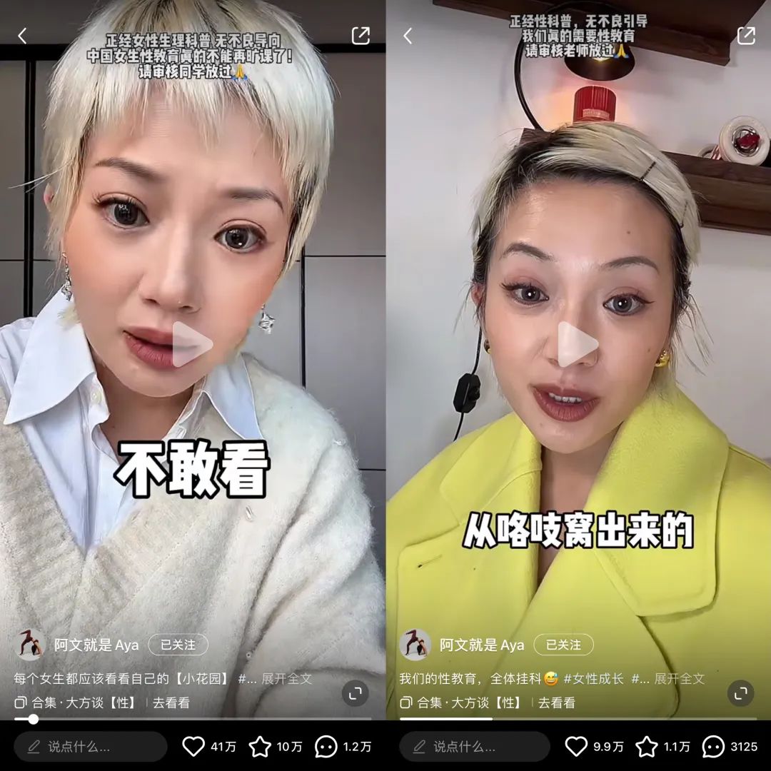 从性科普到修马桶换灯泡,谁在互联网当“电子妈妈”