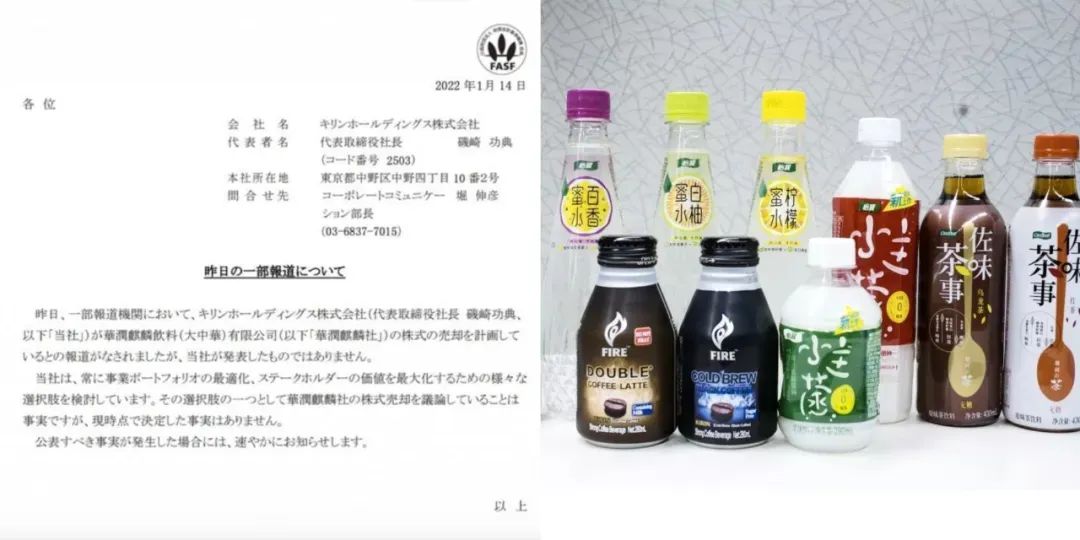 &ldquo;怡宝&rdquo;母公司华润饮料递表港股IPO