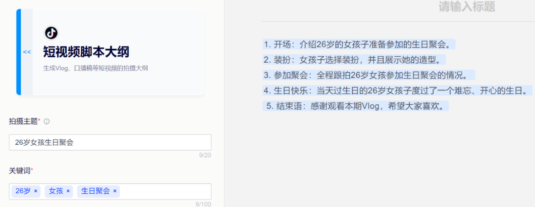 做自媒体收入翻了10倍!我常用这6个工具!