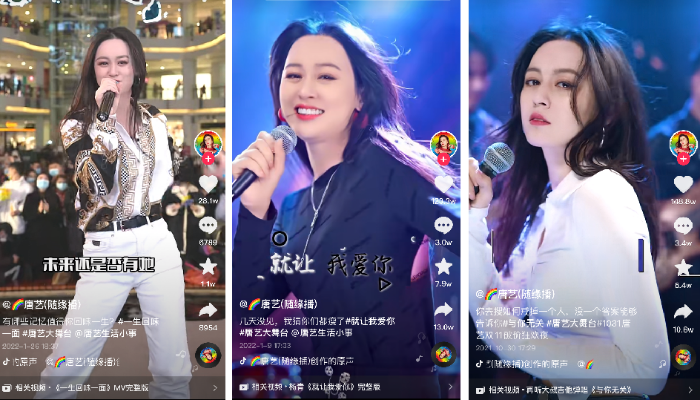 捧出1700万粉丝顶流,中老年人也爱“追星”