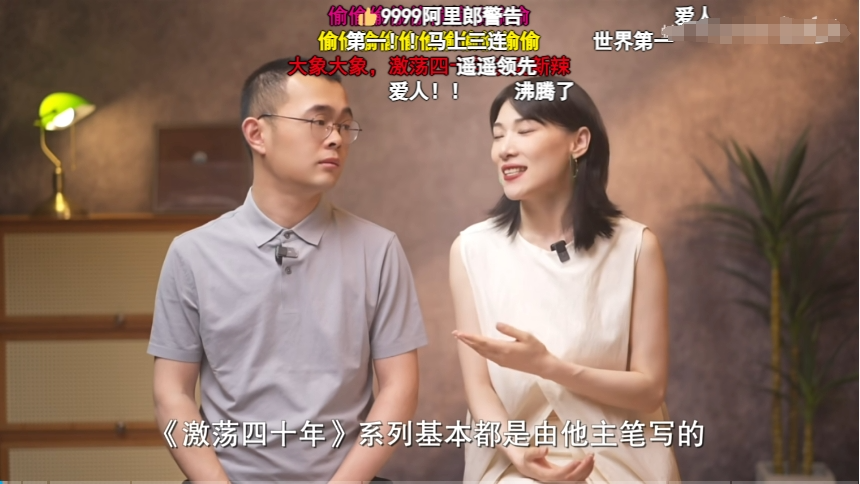 公关声明288 | Up主“大象放映室”:主笔署名之争