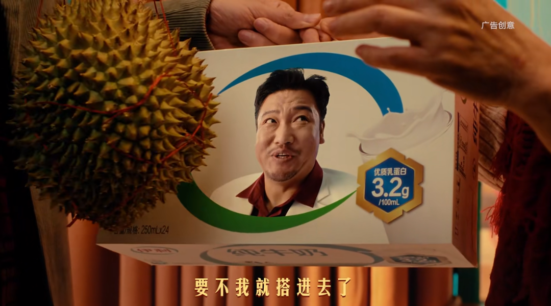 伊利找贾冰拍的这支广告,笑到头掉!