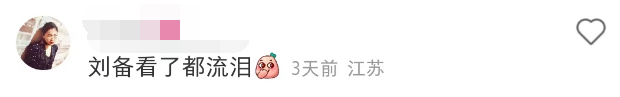 张颂文的“草”被设计成鞋?太费“香港脚”了