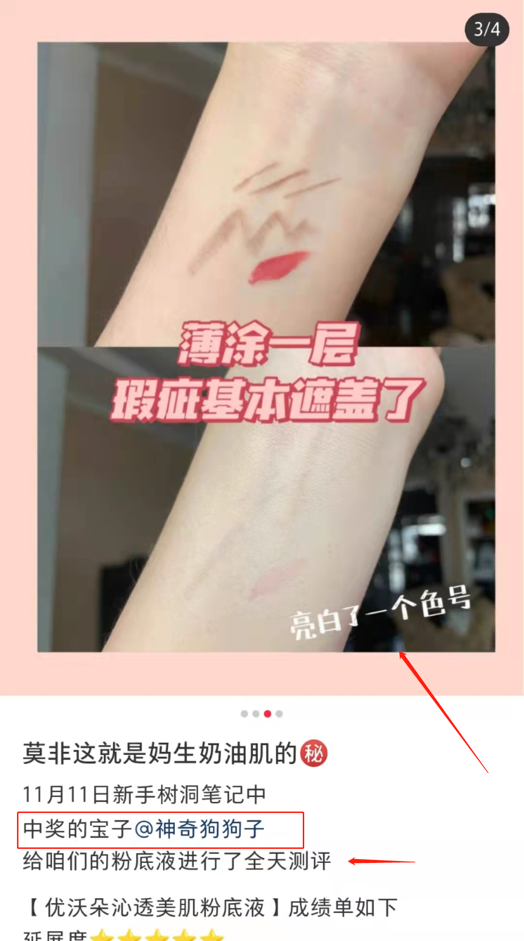 小红书企业号这样运营，投放转化率更高！