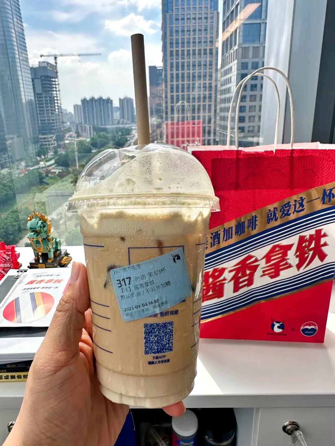 酱香拿铁的文化摩擦力……