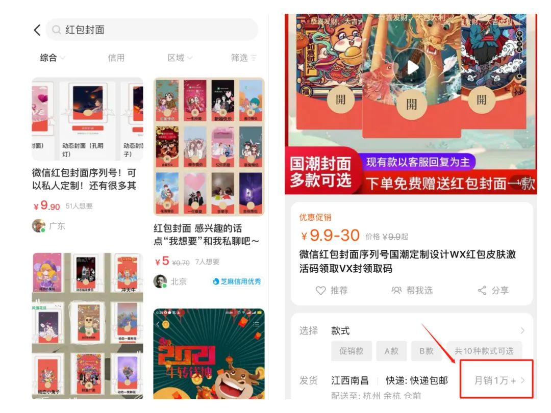 图片 图片