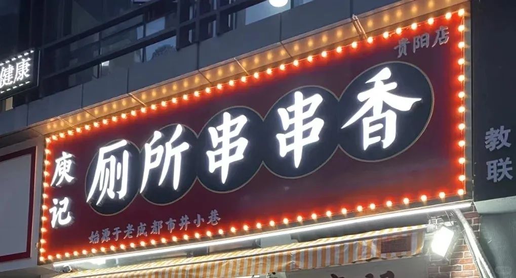 品牌“擦边”平替爆火,爱马仕看傻眼......