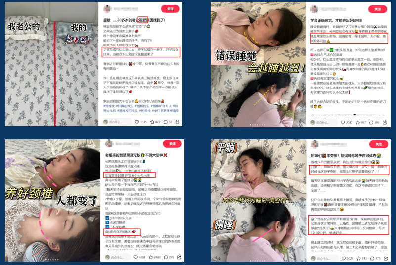 小红书卖货新思路：千粉账号年销1500万！3个&ldquo;野路子&rdquo;案例拆解，教你避开内卷陷阱！