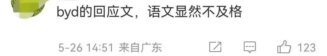今年高考借势,百万预算输给好运气
