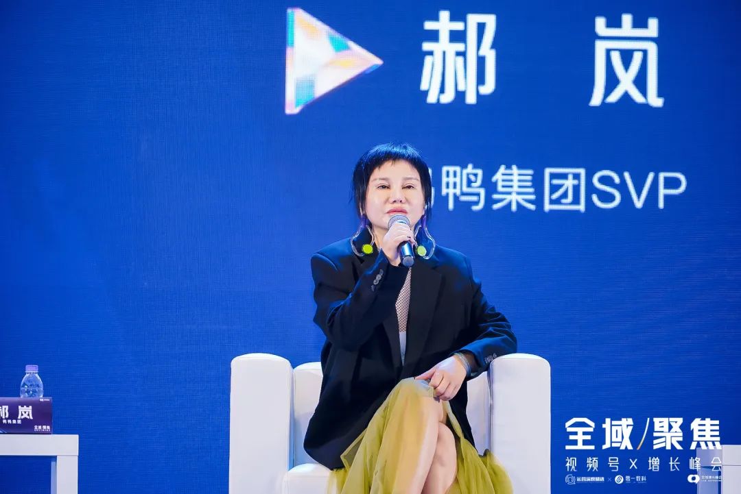 鞋服赛道2023:如何做好今年的全域经营布局?丨峰会实录