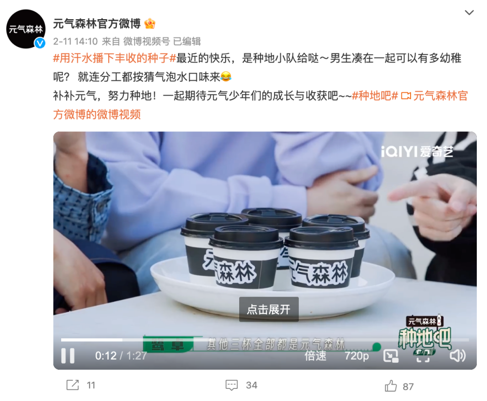 Q1剧综品牌投放观察:药企异军突起,衍生综艺打开局面