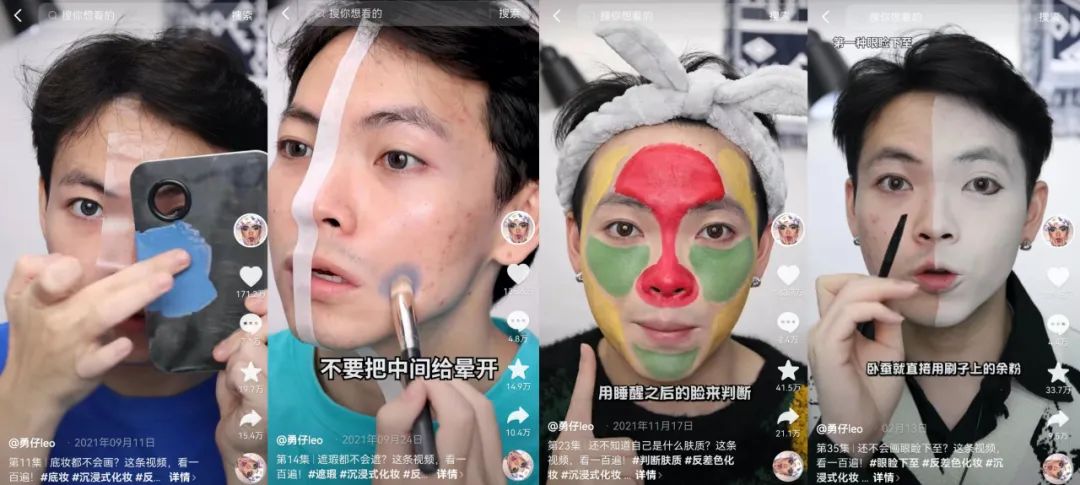 一出&ldquo;爆款诞生&rdquo;大戏！看宝藏MCN与黑马美妆如何加速狂奔？