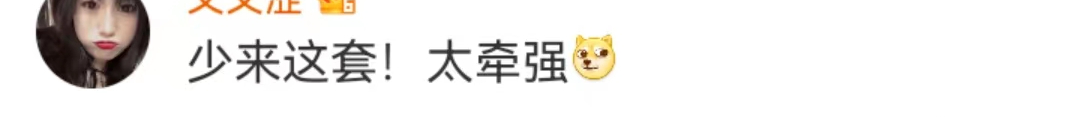 张雨绮的&ldquo;天价&rdquo;袜，撕痛全网