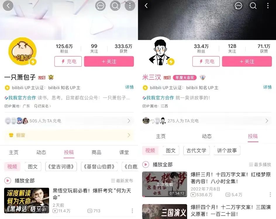 450分钟超长视频成现象级爆款，抖音&ldquo;越来越长&rdquo;了