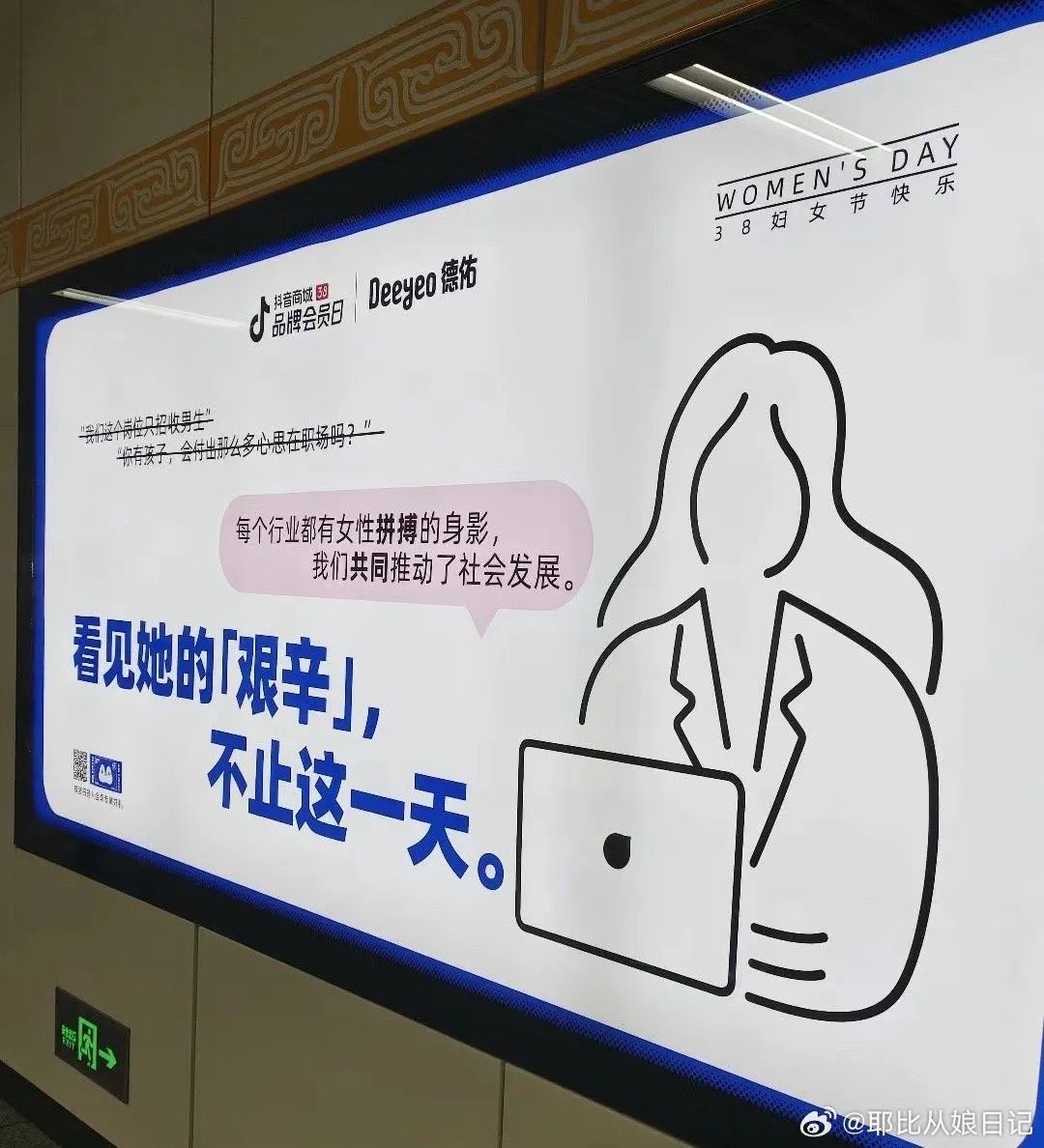 好歹毒的母亲节文案