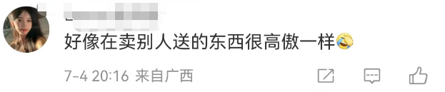 苹果文案被骂!网友:杜蕾斯派来的