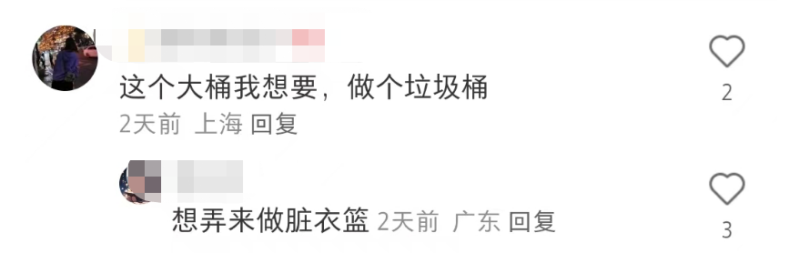 山姆这瓜太大，有点接不住了...