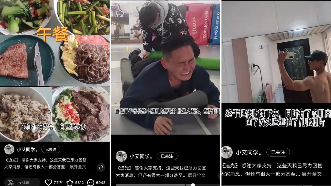 “全网最听劝的男人”为何能在小红书爆火?