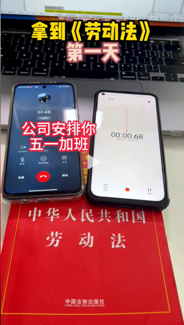 五一期间，抖音账号发什么？