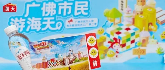 酱油一哥跨界卖水,暴击娃哈哈