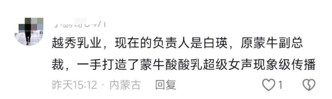 《声生不息》丑出圈的“谢添地”,究竟什么来头?
