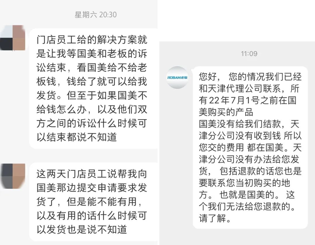 套现10个亿,黄光裕靠“直播”续命