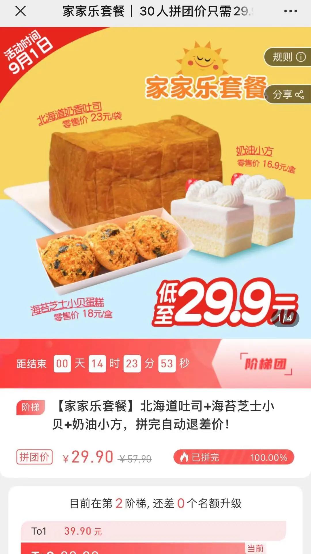 鸟哥笔记,用户运营,阳俊orlo,私域流量,运营体系,社群运营,社群运营,用户研究