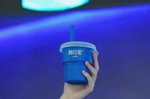 脑白金要卖咖啡了!蓝白色设计像药瓶,疑似“大翻车”?年轻网友:当我大冤种?