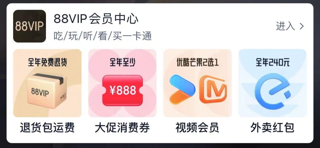 淘天何以主导2025年货节?