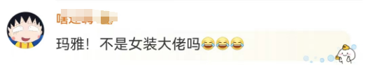 花西子的&ldquo;跨性别&rdquo;代言，李佳琦看傻眼了！