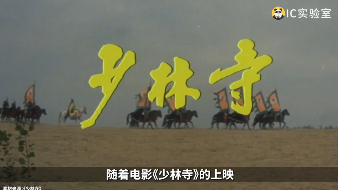 网红寺庙,专割有元人?
