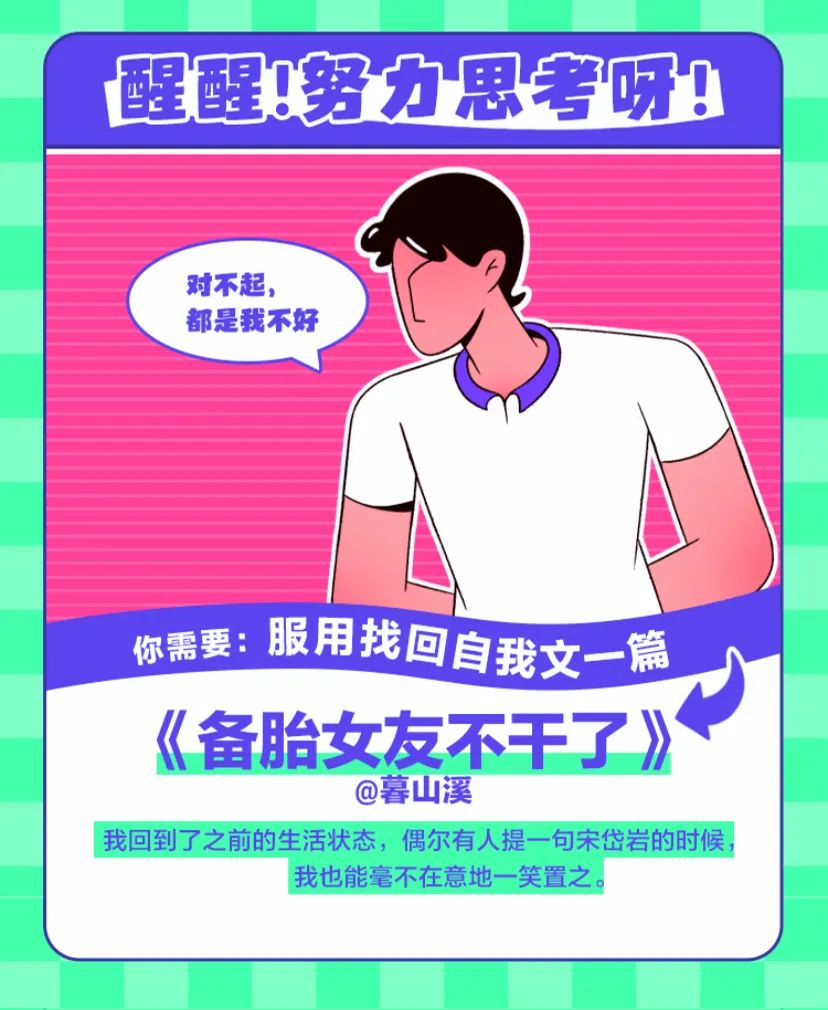 讲故事的人，更懂如何在七夕讲好爱情故事