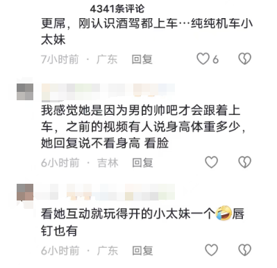 百万网红“欧可爱”车祸溺水离世,却遭遇网暴,原因是......