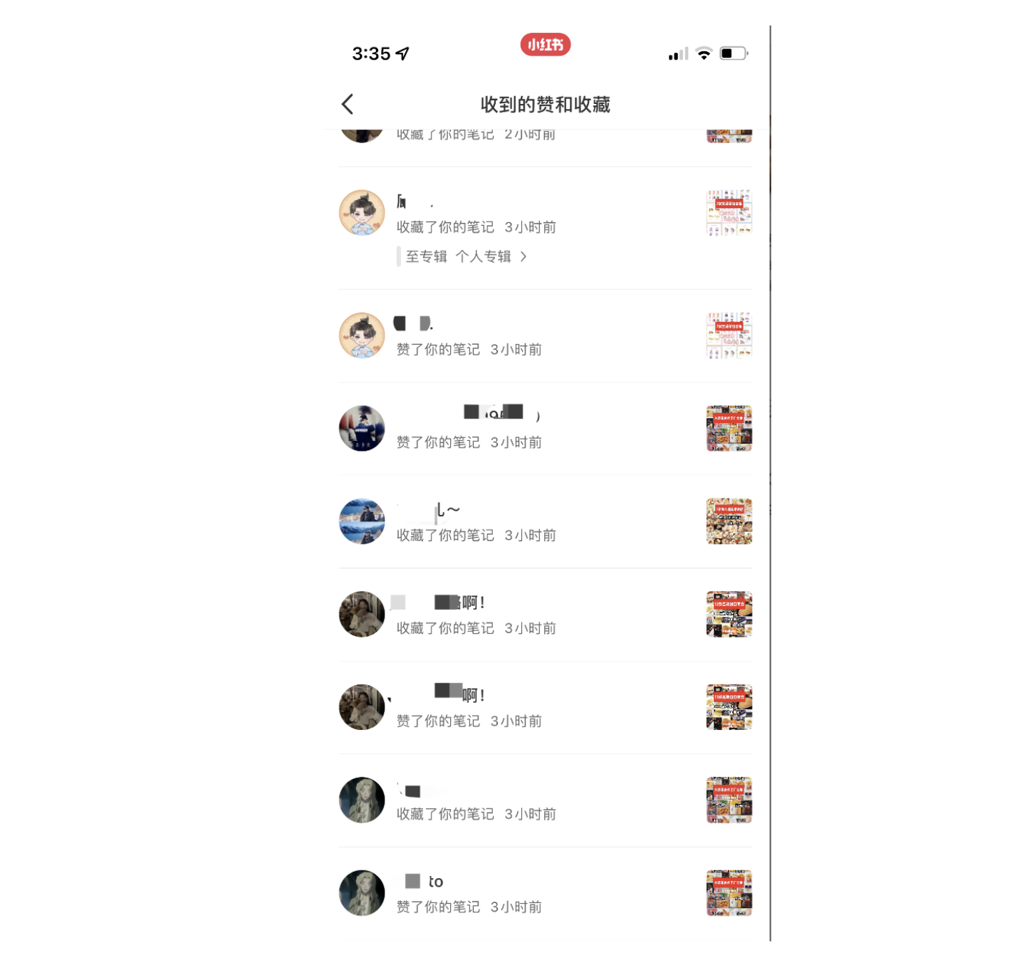 屏幕快照 2022-02-21 下午5.36.04.png