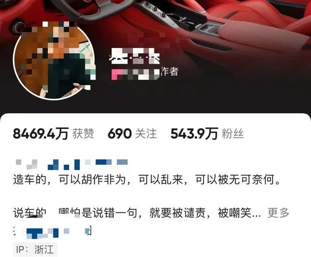 抖音封杀多个头部账号 高粉不再是主播的护身符
