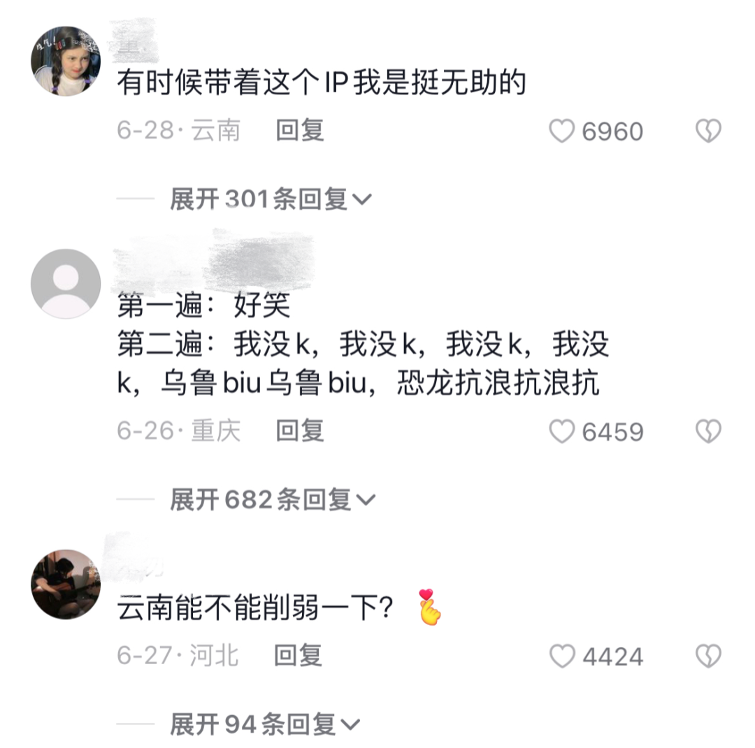 粉丝数暴涨100倍，&ldquo;恐龙扛狼&rdquo;也扛流量