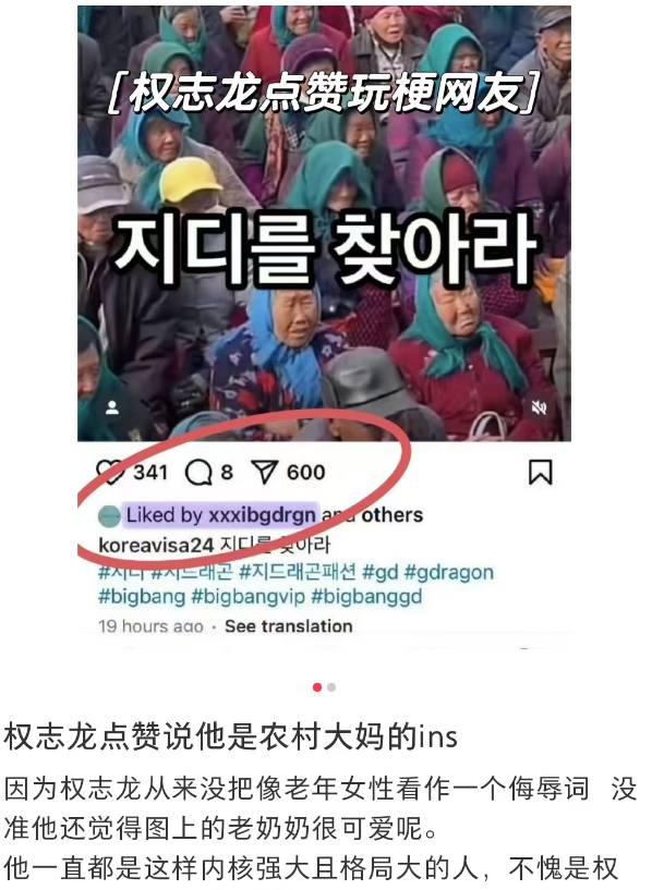 史上“最有姨味”茅台代言人,网友:偷感很重!