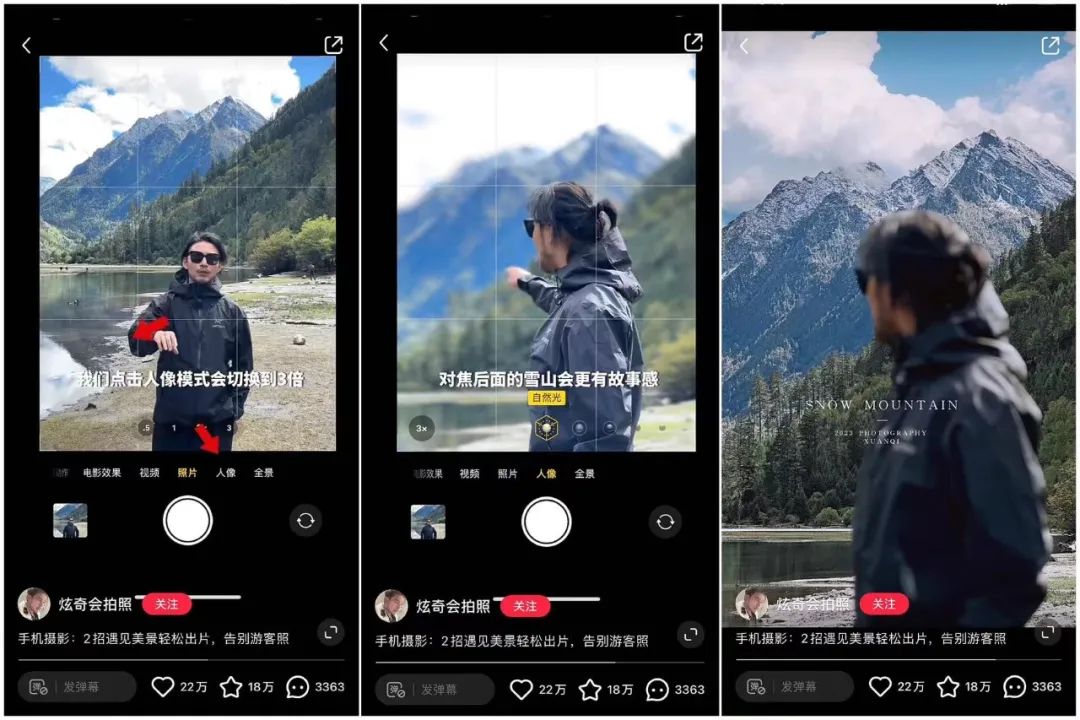 增粉速度超过赵露思,测评博主“出奇制胜”
