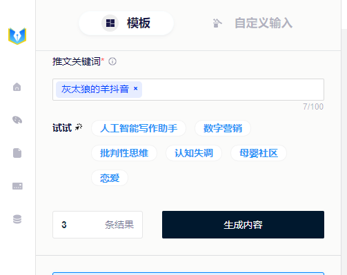 做自媒体收入翻了10倍!我常用这6个工具!