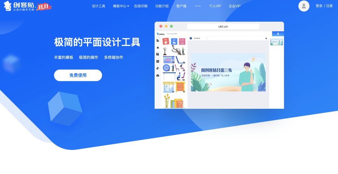 图片 图片