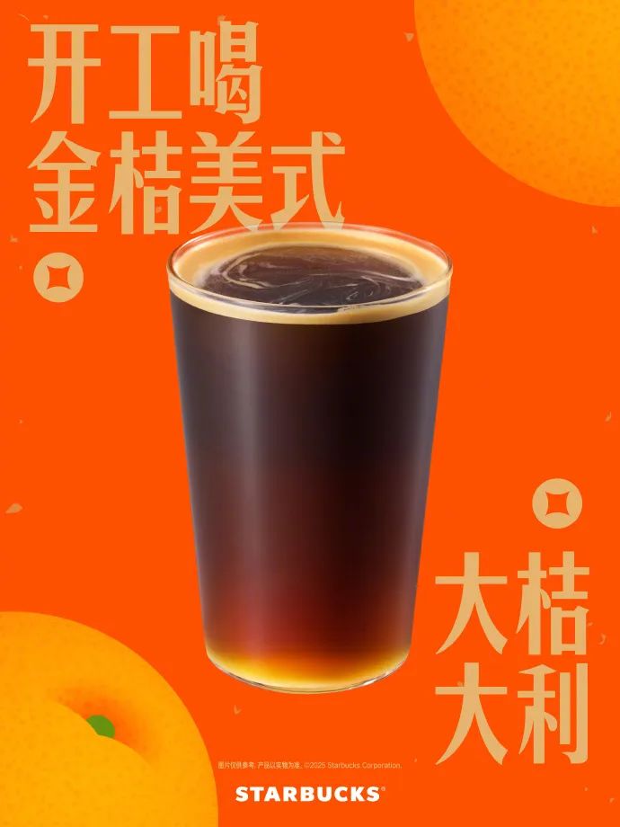 开年,看品牌如何「哄」你上班