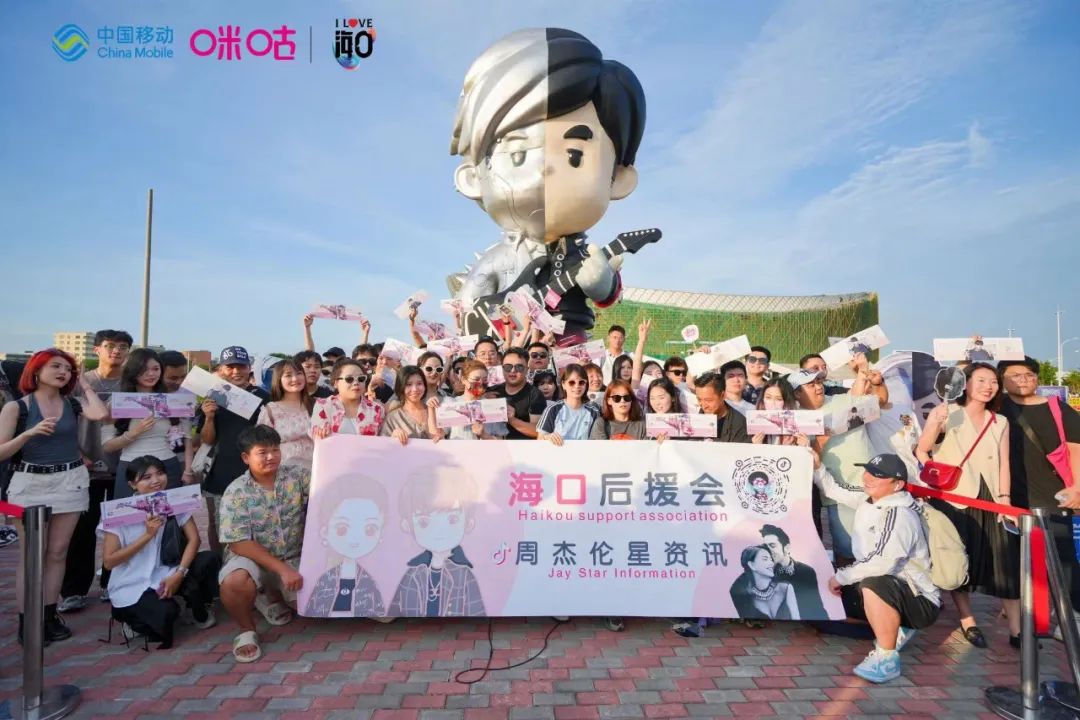 周杰伦演唱会,火了一个“周同学”