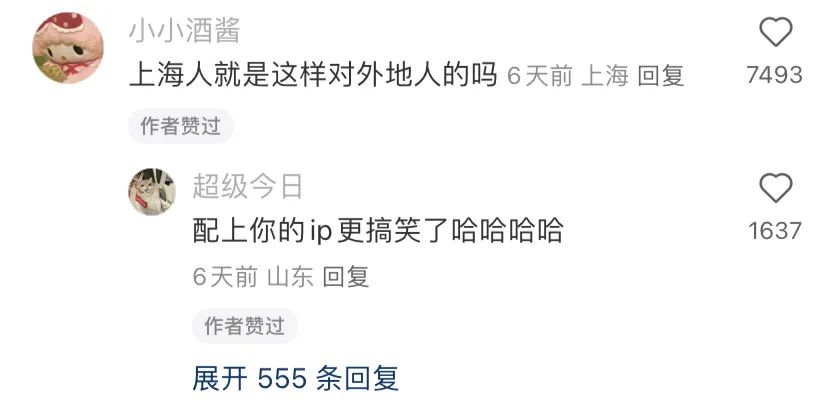 小红书网感文案，句句神标题