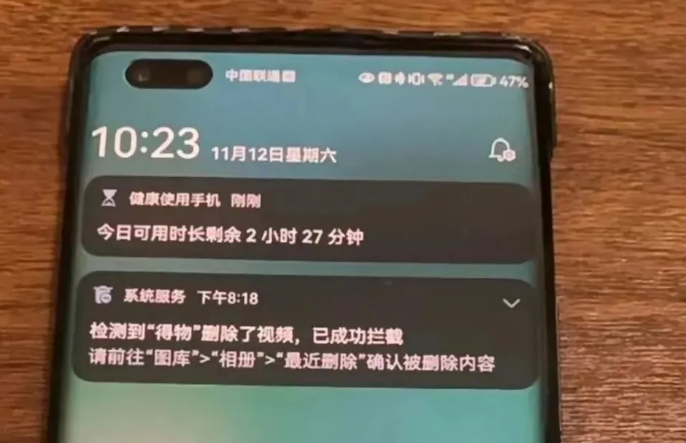 得物,是真的有“毒”
