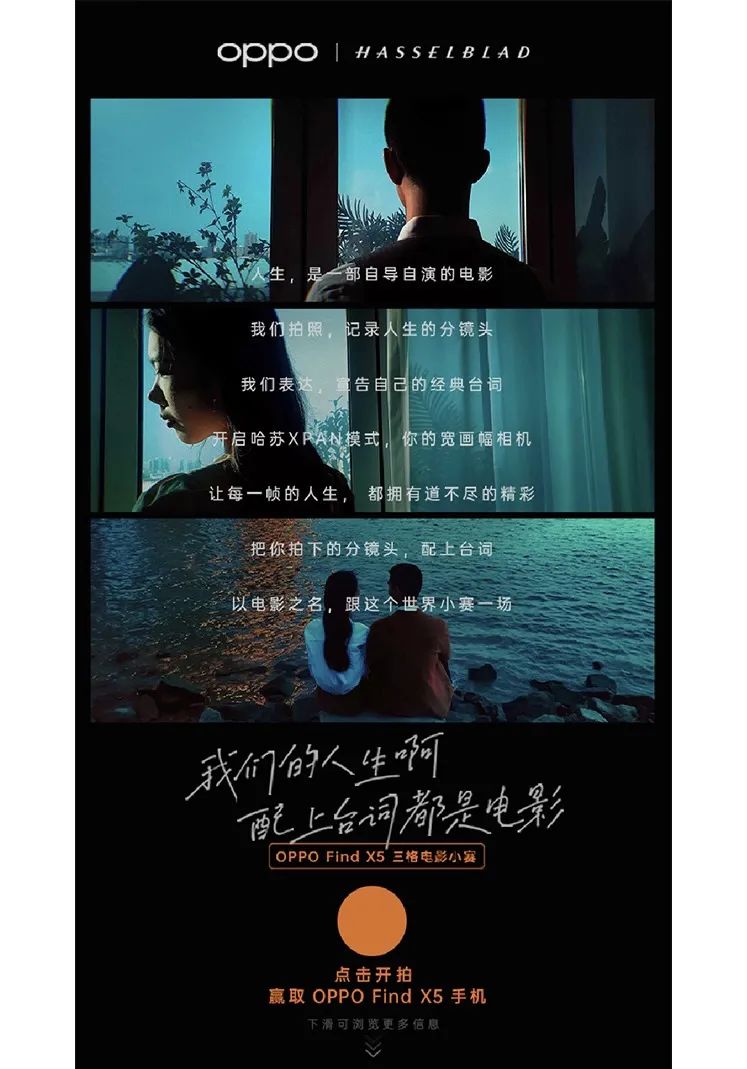 2022年度十大文案来了，句句精彩！