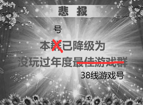 Steam 2024年度榜单公布:谁是今年叫好又叫座的游戏?